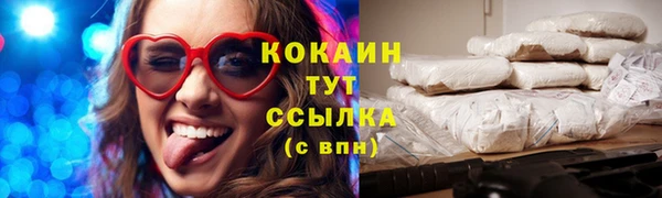 стафф Вязники