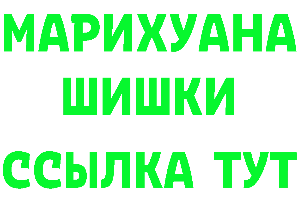 Alfa_PVP VHQ маркетплейс площадка МЕГА Ленинск-Кузнецкий